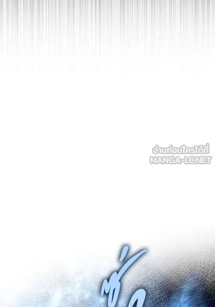 The Delusional Hunter In A Another World ตอนที่ 47 46