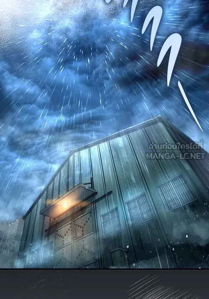 The Delusional Hunter In A Another World ตอนที่ 47 47