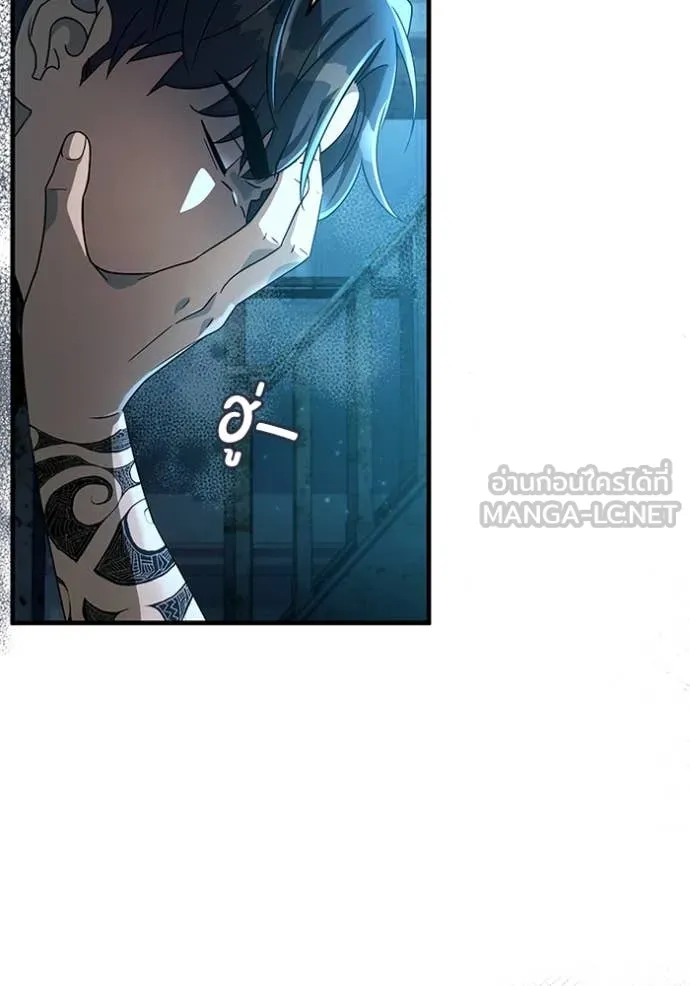 The Delusional Hunter In A Another World ตอนที่ 47 51