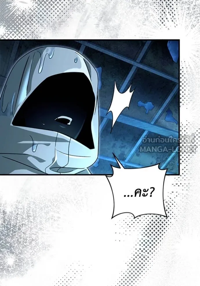 The Delusional Hunter In A Another World ตอนที่ 47 62