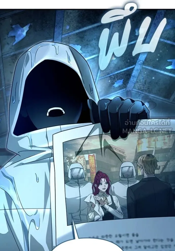 The Delusional Hunter In A Another World ตอนที่ 47 70