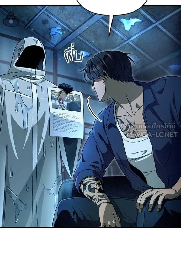 The Delusional Hunter In A Another World ตอนที่ 47 72