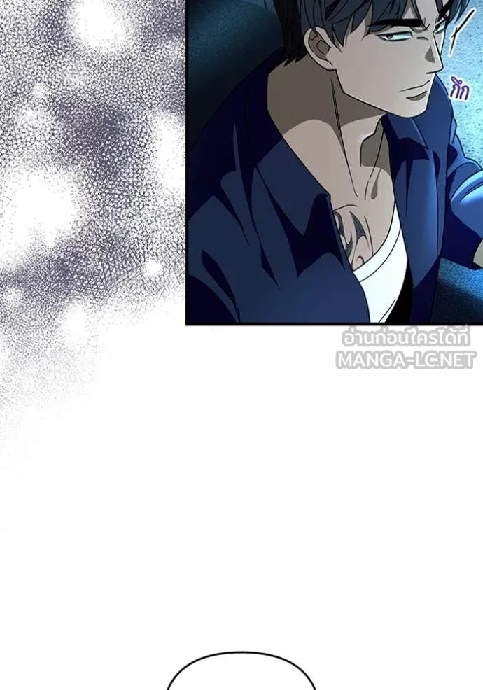 The Delusional Hunter In A Another World ตอนที่ 47 68