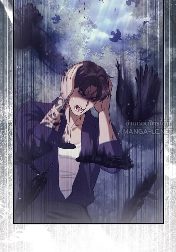 The Delusional Hunter In A Another World ตอนที่ 47 75