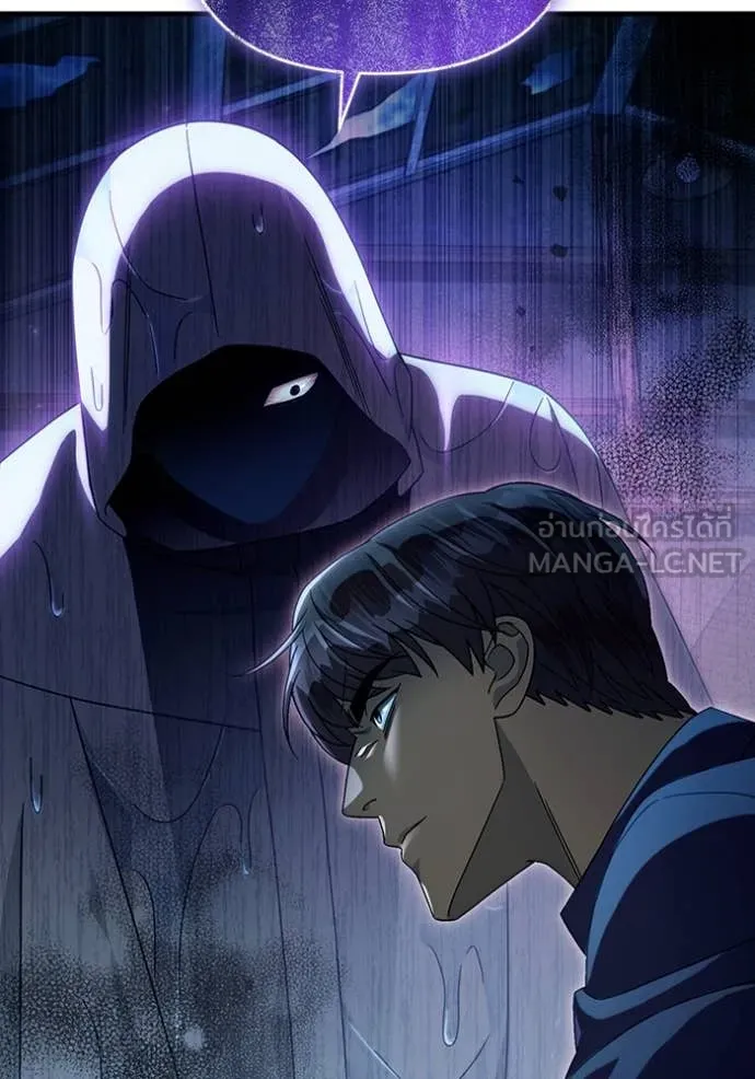 The Delusional Hunter In A Another World ตอนที่ 47 81