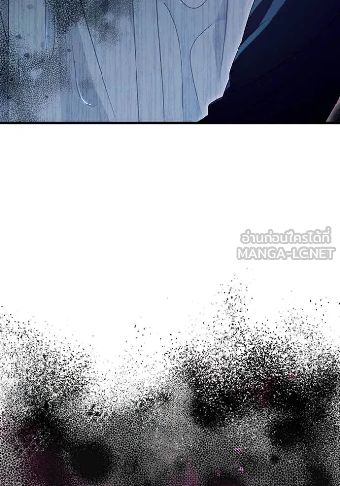 The Delusional Hunter In A Another World ตอนที่ 47 82