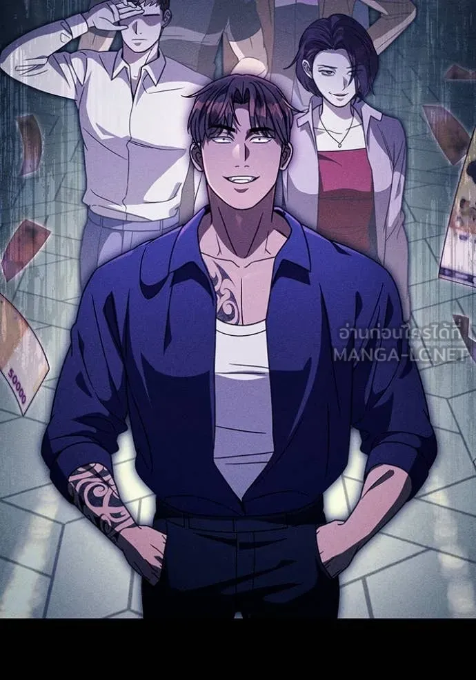 The Delusional Hunter In A Another World ตอนที่ 47 86