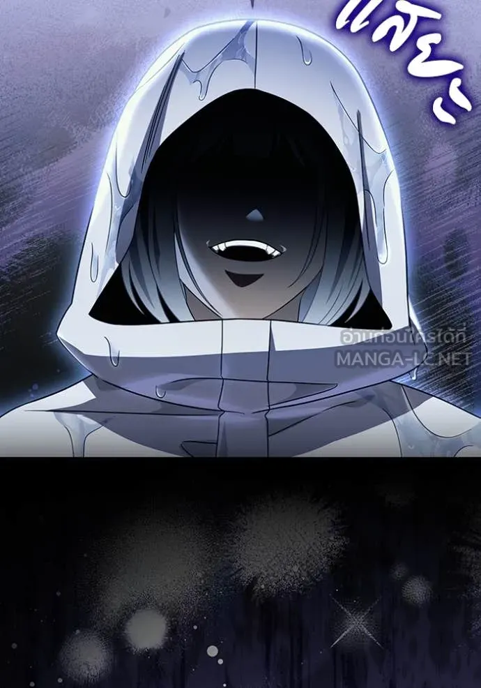 The Delusional Hunter In A Another World ตอนที่ 47 111