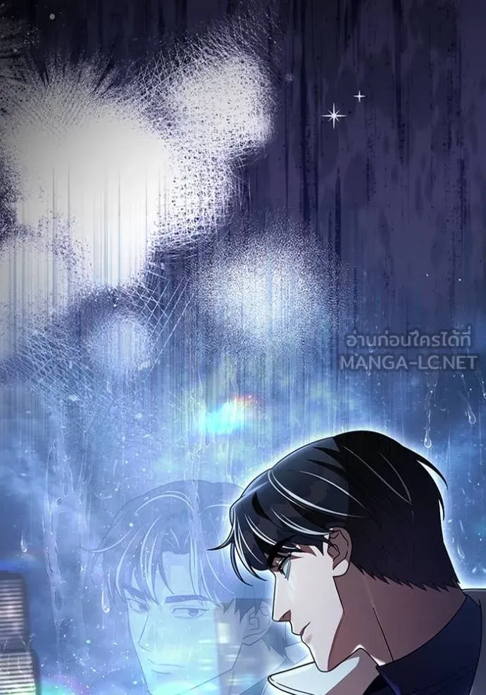 The Delusional Hunter In A Another World ตอนที่ 47 112