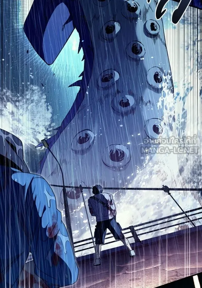 The Delusional Hunter In A Another World ตอนที่ 48 13