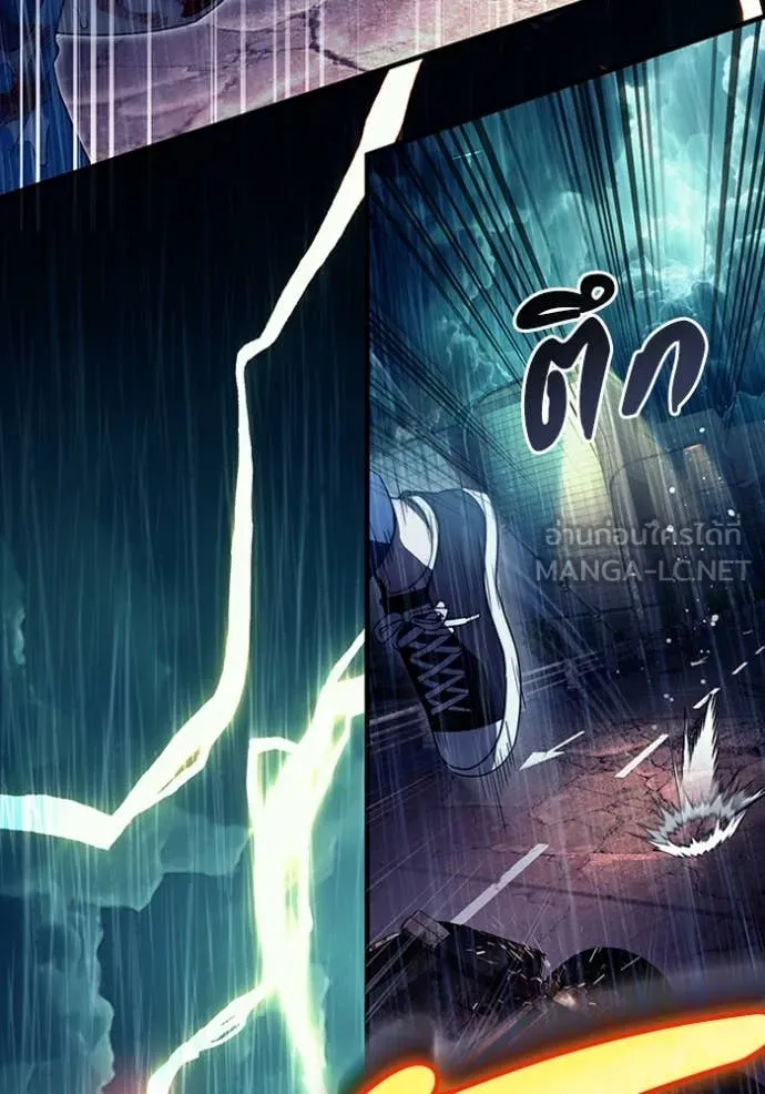 The Delusional Hunter In A Another World ตอนที่ 48 14