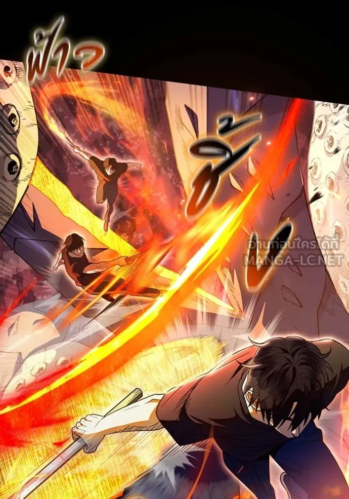 The Delusional Hunter In A Another World ตอนที่ 48 23