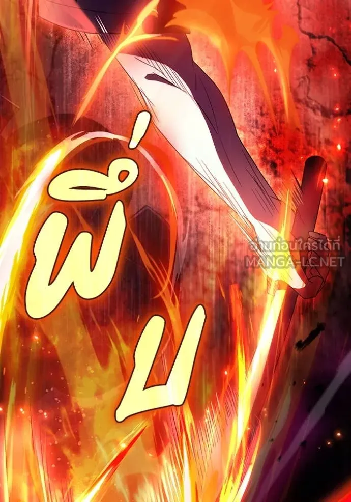 The Delusional Hunter In A Another World ตอนที่ 48 19