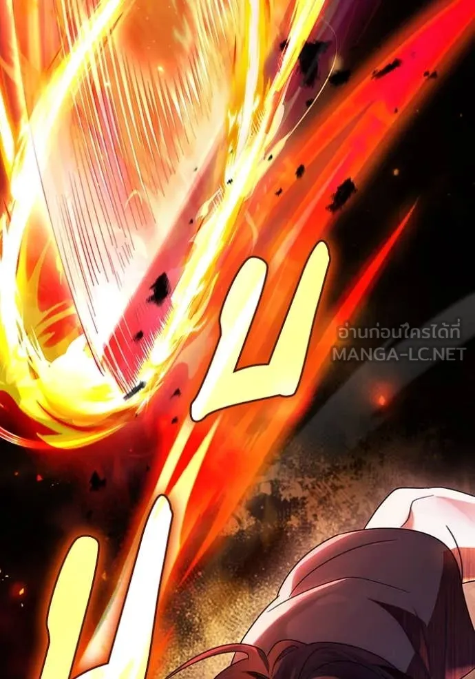 The Delusional Hunter In A Another World ตอนที่ 48 20