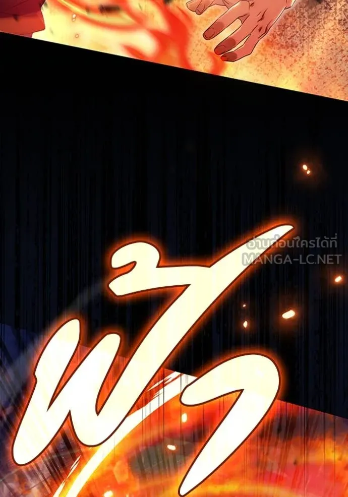 The Delusional Hunter In A Another World ตอนที่ 48 27