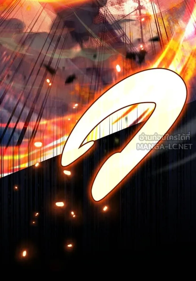 The Delusional Hunter In A Another World ตอนที่ 48 29