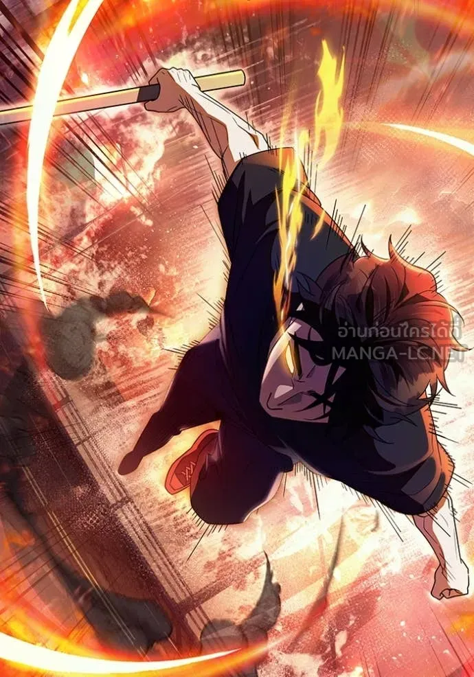 The Delusional Hunter In A Another World ตอนที่ 48 28