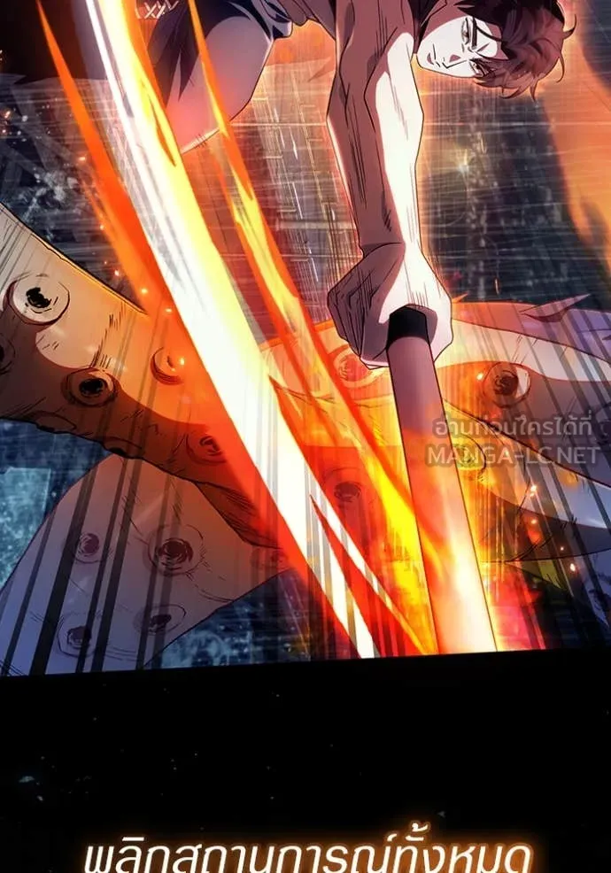 The Delusional Hunter In A Another World ตอนที่ 48 37