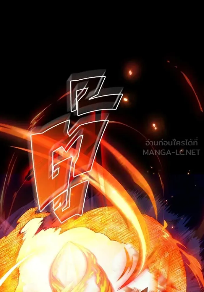 The Delusional Hunter In A Another World ตอนที่ 48 35