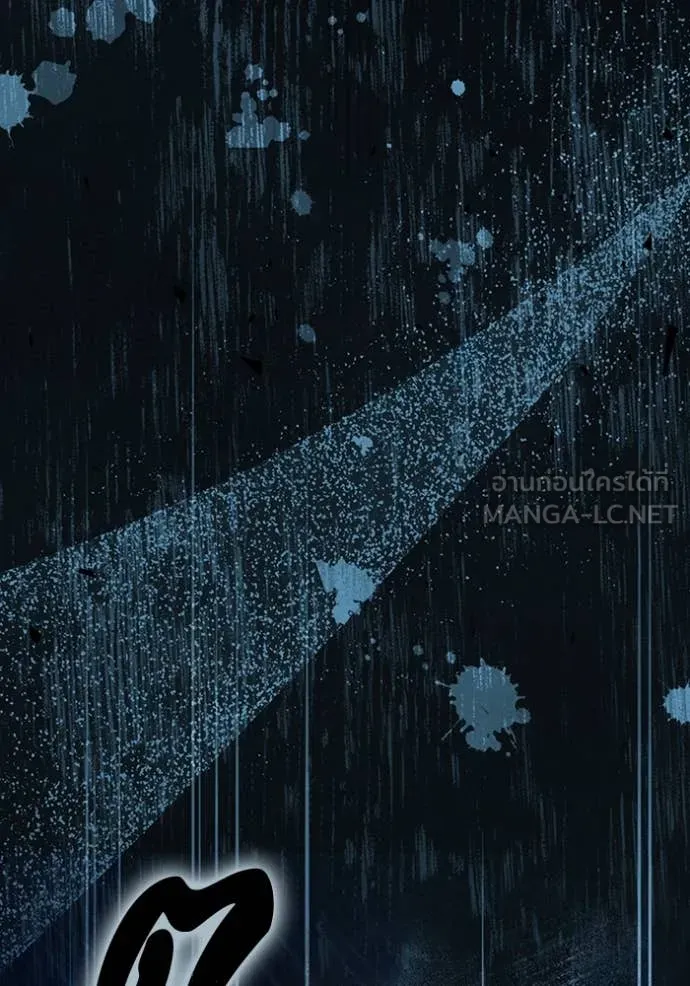 The Delusional Hunter In A Another World ตอนที่ 48 39