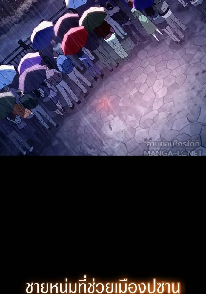 The Delusional Hunter In A Another World ตอนที่ 48 42