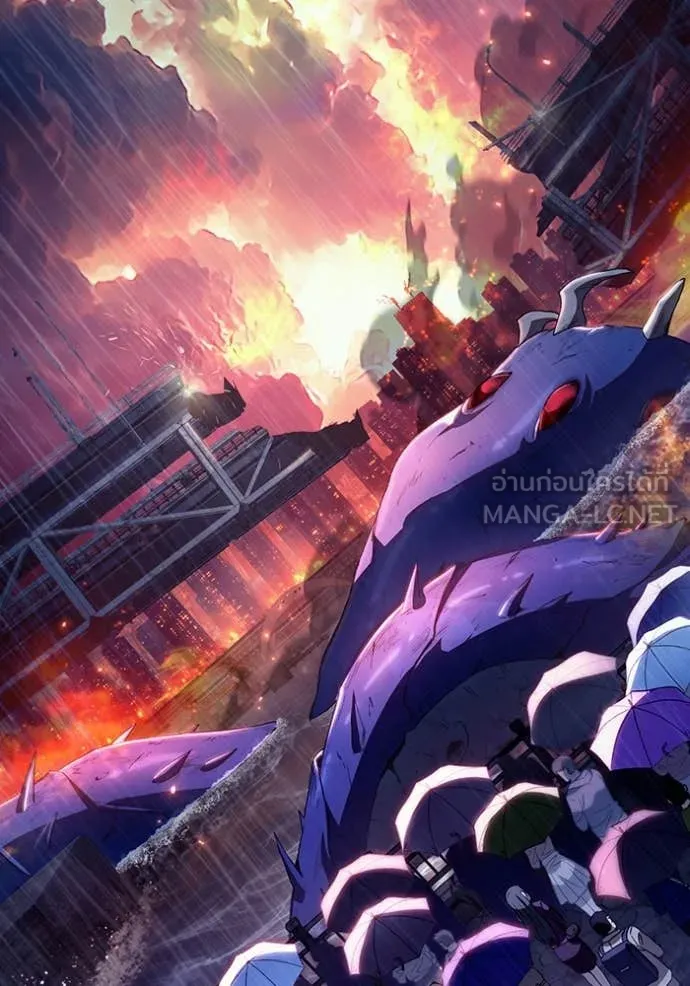 The Delusional Hunter In A Another World ตอนที่ 48 41