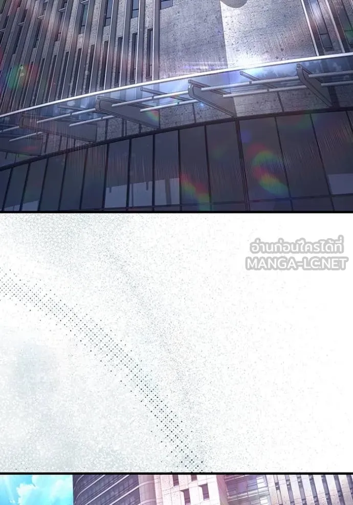 The Delusional Hunter In A Another World ตอนที่ 48 51