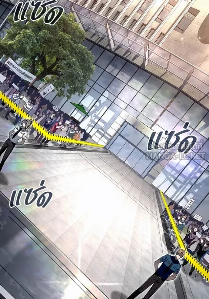 The Delusional Hunter In A Another World ตอนที่ 48 56