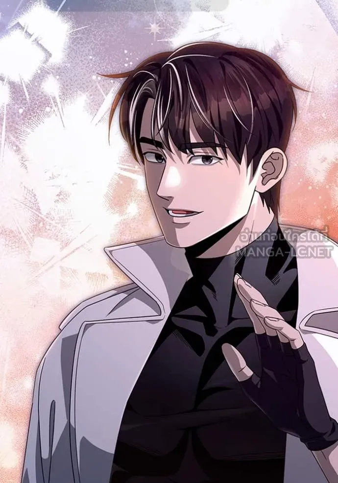 The Delusional Hunter In A Another World ตอนที่ 48 67