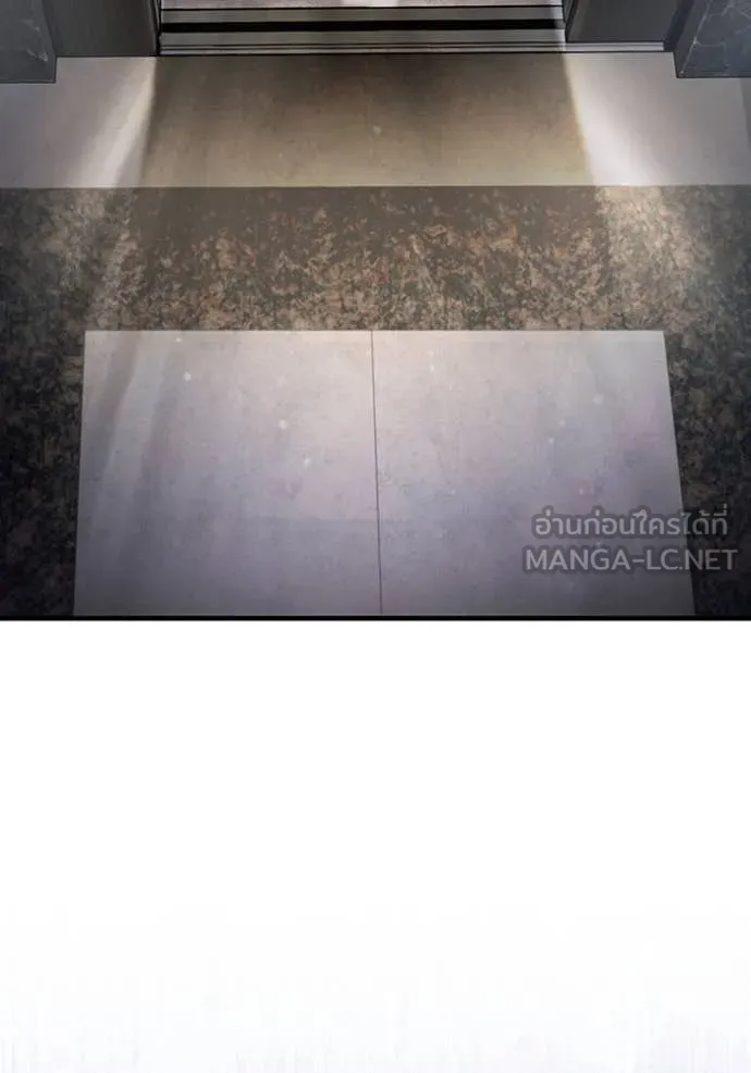 The Delusional Hunter In A Another World ตอนที่ 48 85