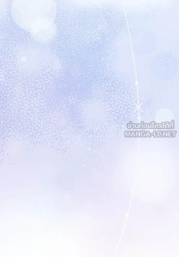 The Delusional Hunter In A Another World ตอนที่ 48 105