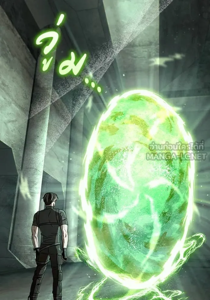 The Delusional Hunter In A Another World ตอนที่ 48 110