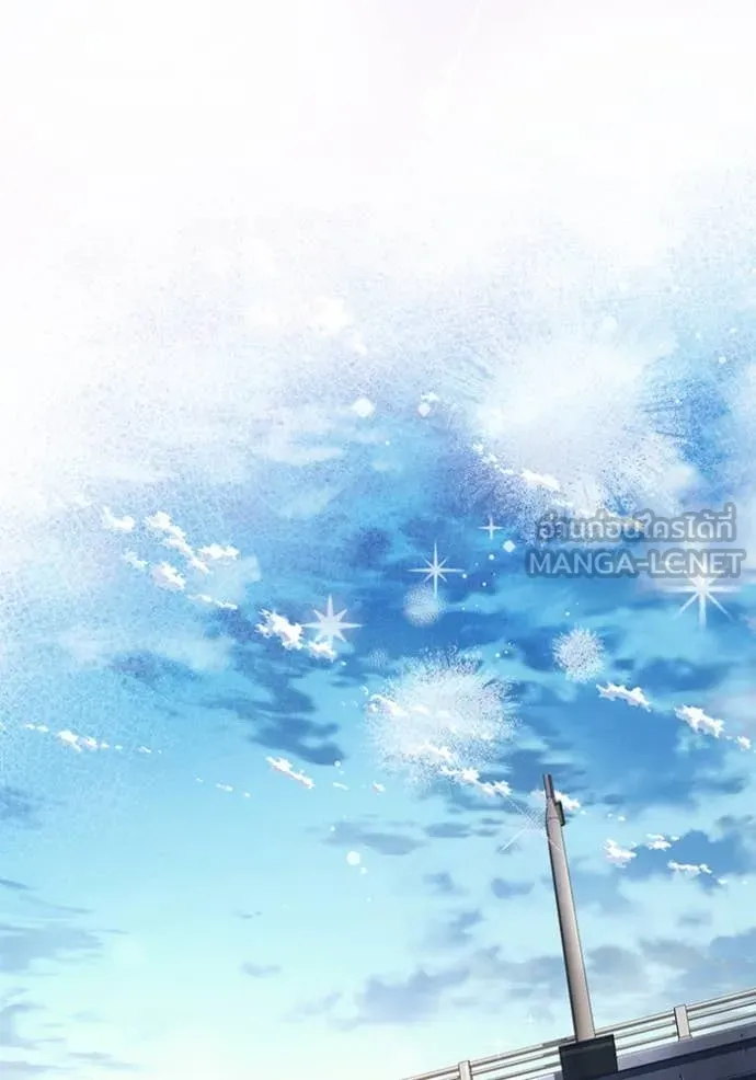 The Delusional Hunter In A Another World ตอนที่ 48 106