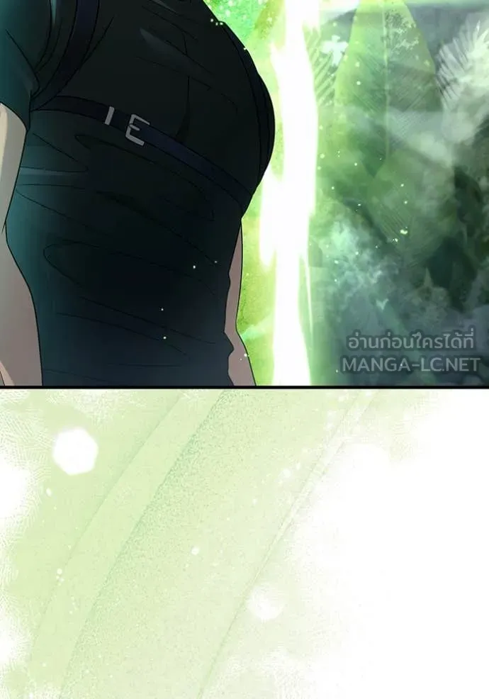 The Delusional Hunter In A Another World ตอนที่ 48 116