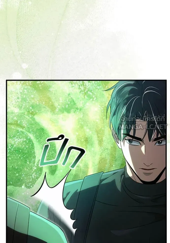 The Delusional Hunter In A Another World ตอนที่ 48 117