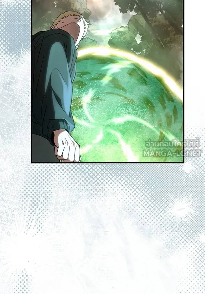 The Delusional Hunter In A Another World ตอนที่ 48 123