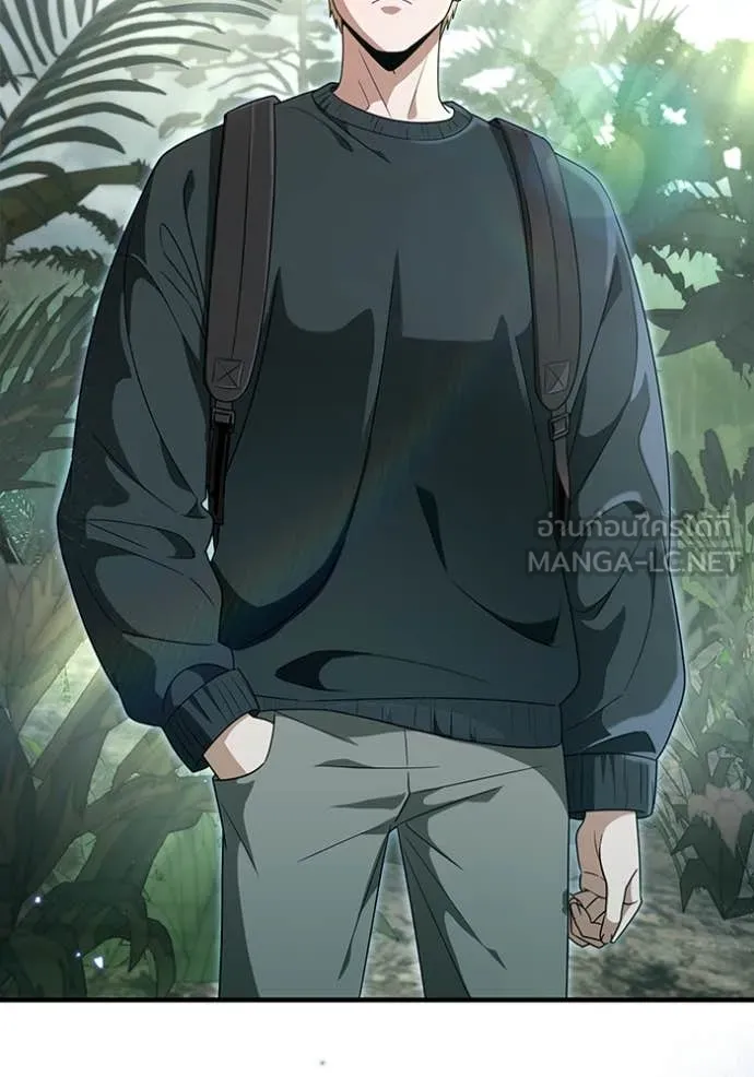 The Delusional Hunter In A Another World ตอนที่ 49 4