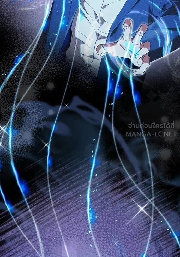 The Delusional Hunter In A Another World ตอนที่ 49 9