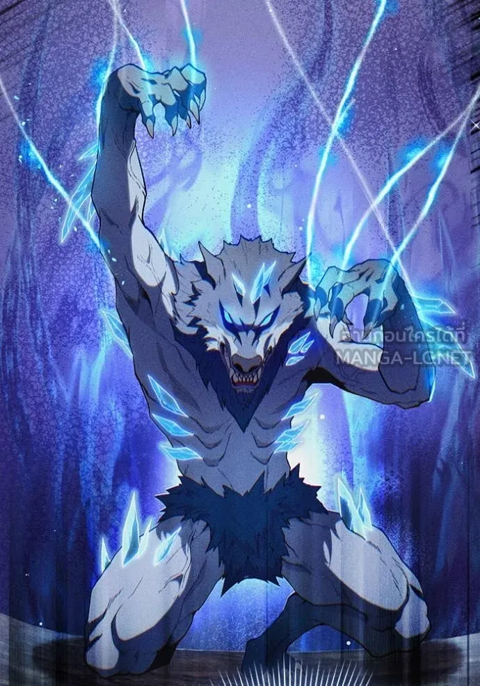 The Delusional Hunter In A Another World ตอนที่ 49 10