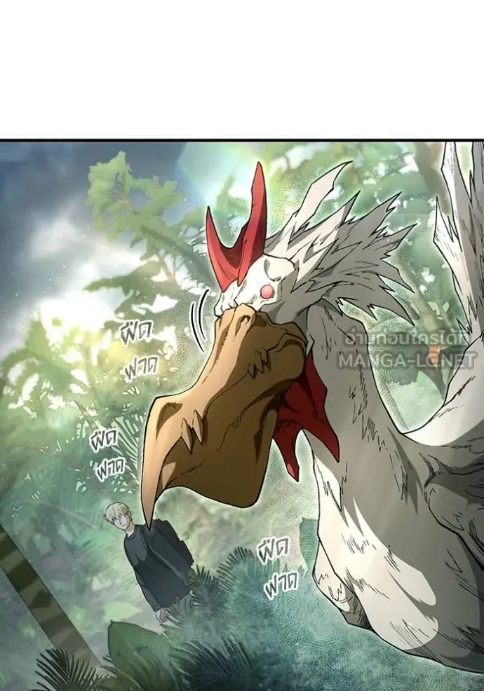 The Delusional Hunter In A Another World ตอนที่ 49 25