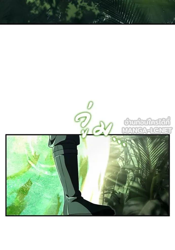 The Delusional Hunter In A Another World ตอนที่ 49 37