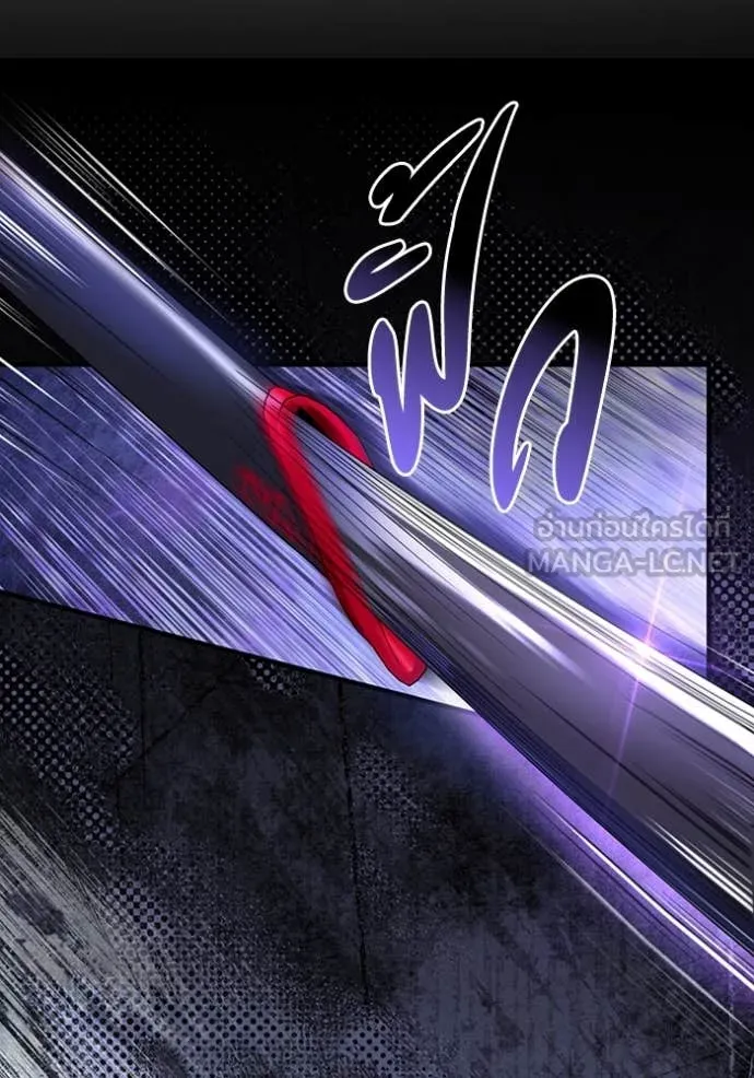 The Delusional Hunter In A Another World ตอนที่ 49 42