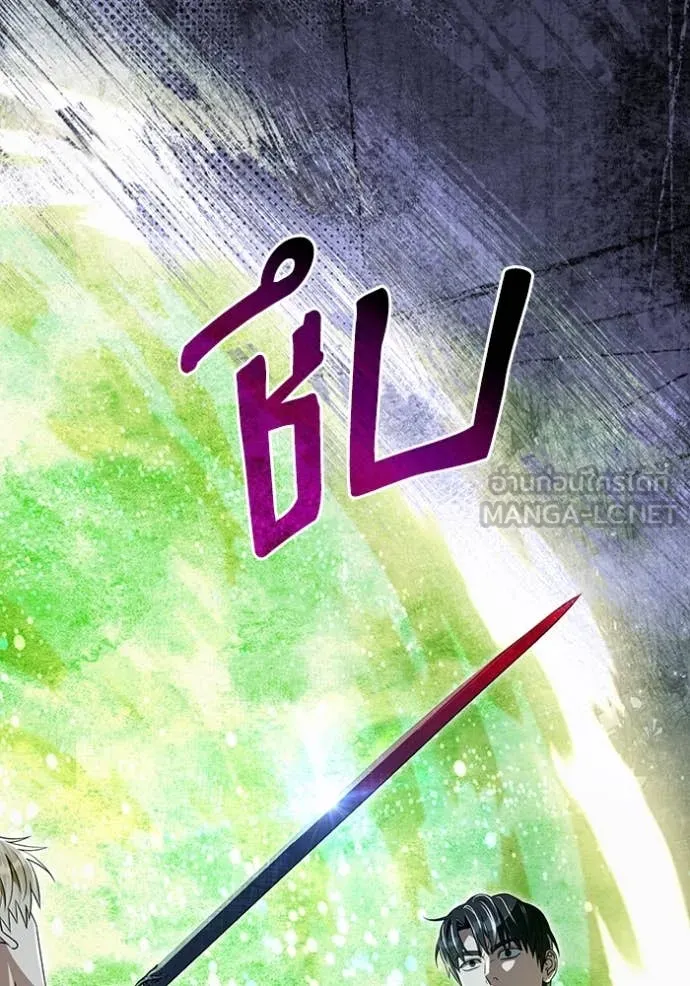 The Delusional Hunter In A Another World ตอนที่ 49 43