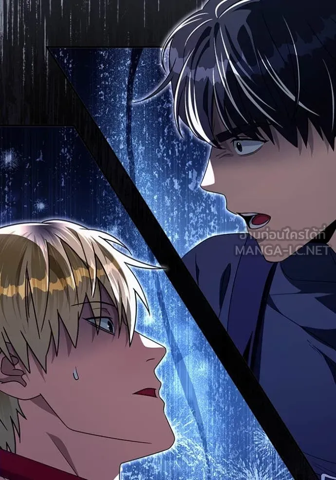 The Delusional Hunter In A Another World ตอนที่ 49 47