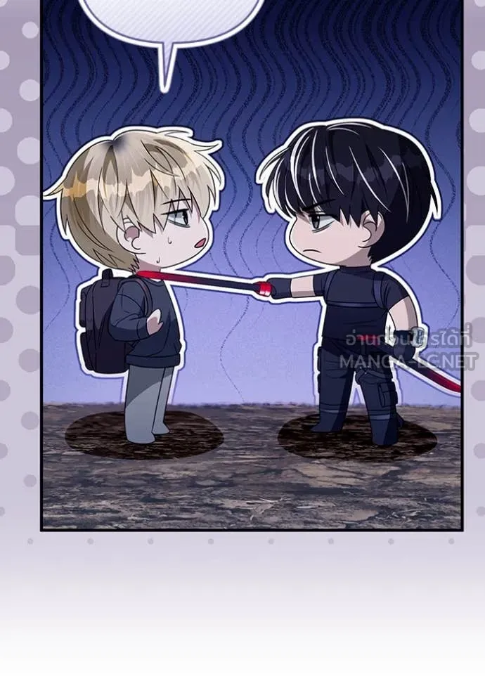 The Delusional Hunter In A Another World ตอนที่ 49 62