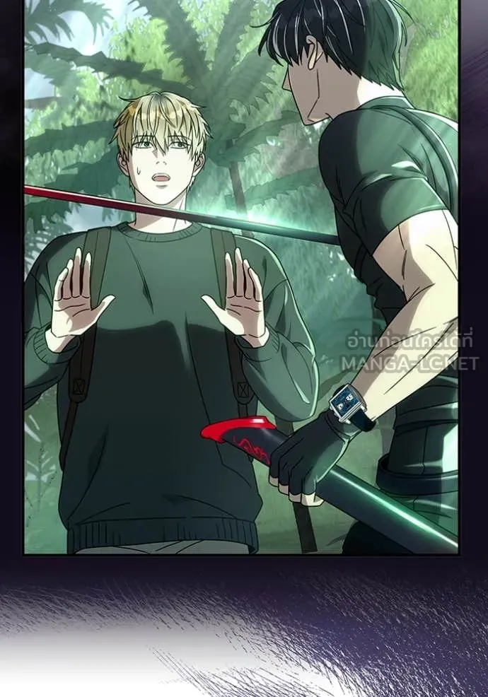 The Delusional Hunter In A Another World ตอนที่ 49 69