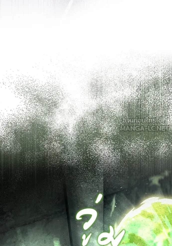 The Delusional Hunter In A Another World ตอนที่ 49 74