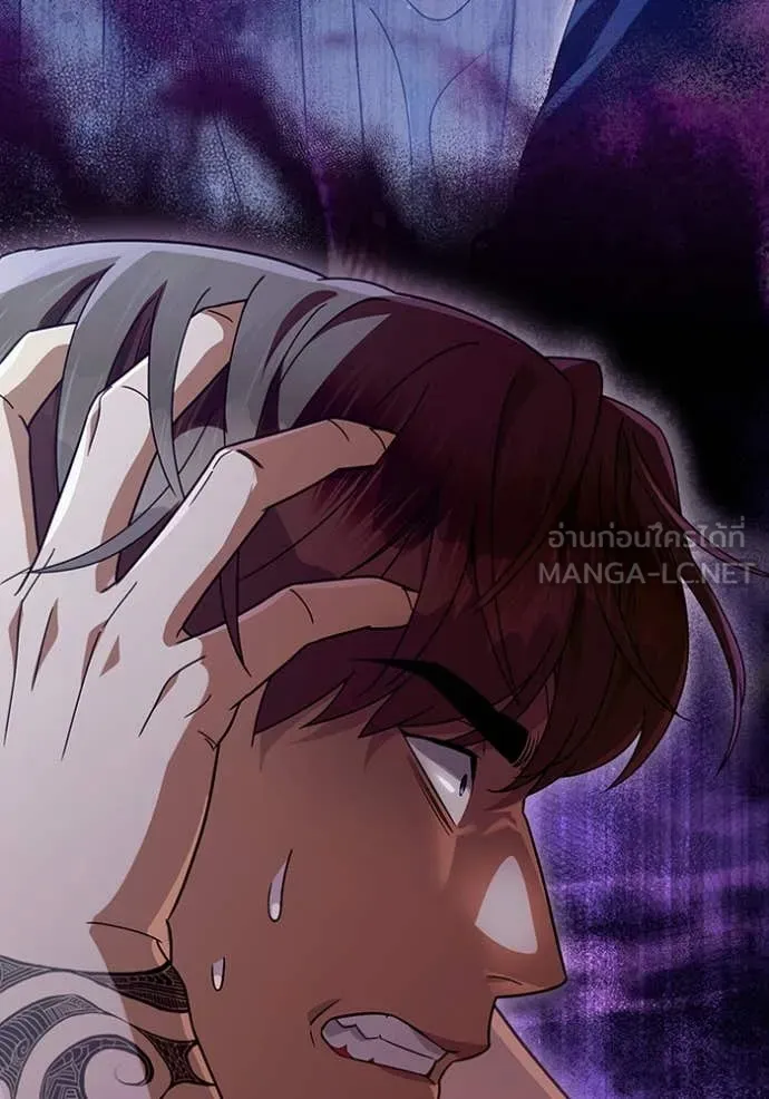 The Delusional Hunter In A Another World ตอนที่ 49 84