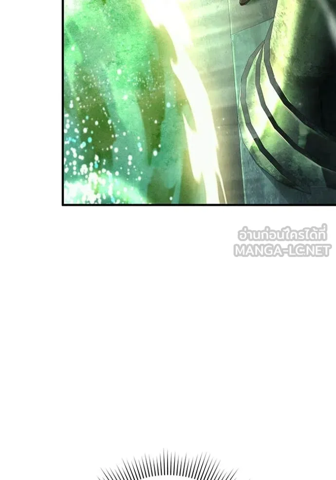 The Delusional Hunter In A Another World ตอนที่ 49 92