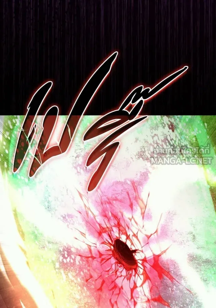 The Delusional Hunter In A Another World ตอนที่ 49 98